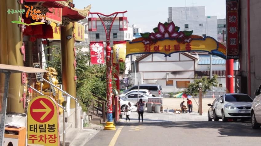 인천 야구 발자취 따라가기